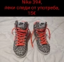 Маркови маратонки втора употреба , снимка 5