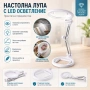Голяма увеличителна настолна лупа с LED осветление лампа за четене шиене гоблени бродиране козметик, снимка 8