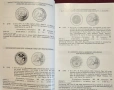 Каталог - европейски монети / Euro Münzkatalog 2011. Die Münzen der Europäischen Währungsunion, снимка 5