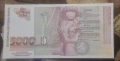 Лот от български банкноти 1951 /1996 г., снимка 14
