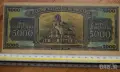 5000 лева Царство България 1925, снимка 2