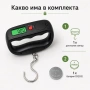 Точен електронен ръчен кантар везна с кука за багаж куфари тегло храна, снимка 5