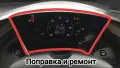 Поправка и ремонт на километраж за Honda Civic mk8, снимка 1