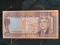 Банкнота - Туркменистан - 10 манат UNC | 1993г., снимка 1