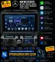 Мултимедия с Android за Mercedes W169, W245, B200, W906, Sprinter W639, Vito, Viano, Навигация, Waze, снимка 1