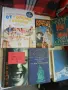 книги от 0,5 до 2€ и две книги, подвързани заедно Едгар Алан По и Марчело Вентури, снимка 1