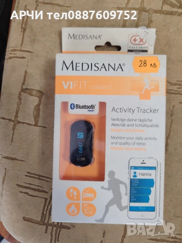 ViFit Activity Tracker гривна Medisana 79415 за следене на активността Черна