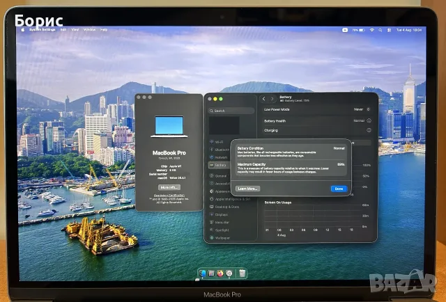 MacBook Pro 13" M1 (2020) – 8GB RAM / 256GB SSD