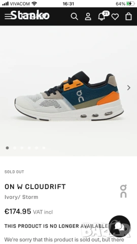 Маратонки On Cloudrift 46, снимка 7 - Маратонки - 54320236