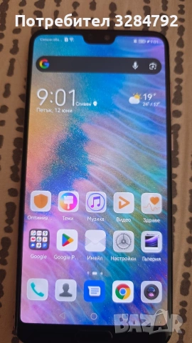 Huawei p20 pro 128/6gb