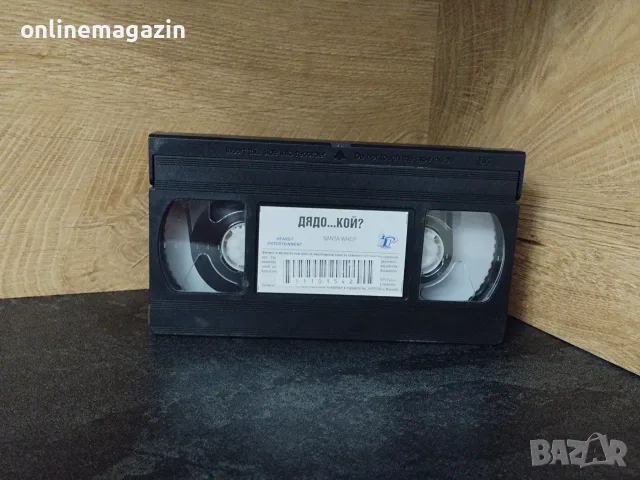 Видеокасета " Дядо Кой " VHS, снимка 4 - Други жанрове - 55513344