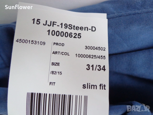 Чисто нов мъжки син дизайнерски панталон Joop! Slim fit chino, размер W31 L34 , снимка 15 - Панталони - 54609853