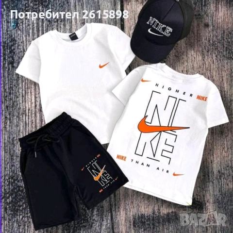 Детски екипи Nike,Jordan, снимка 4 - Детски комплекти - 54810150