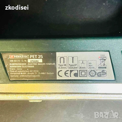 Електрически такер Parkside PET 25, снимка 2 - Такери - 55277002