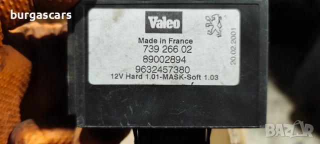 Модул 9632457380 Peugeot 607 2.2HDI-133к.с., снимка 2 - Части - 54112931