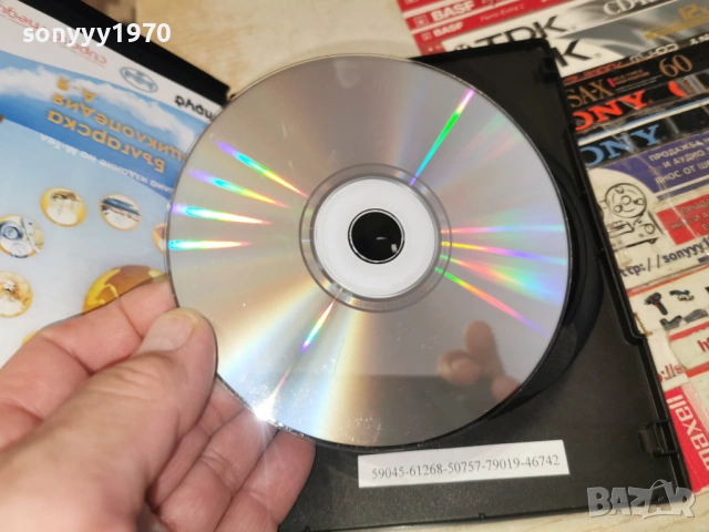 БГ ЕНЦИКЛОПЕДИЯ 2204262008L1, снимка 18 - Игри за PC - 54282633