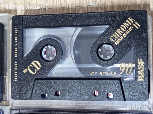 Аудио Касети"BASF"Chrome, снимка 2 - Аудио касети - 54346841