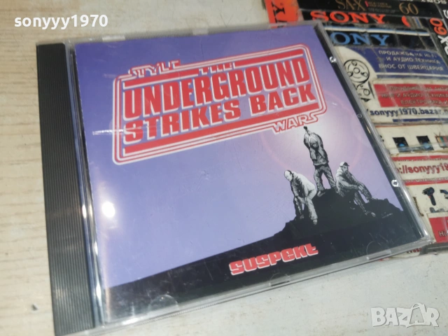 SUSPEKT CD 0307261540H2E7R, снимка 6 - CD дискове - 55145817