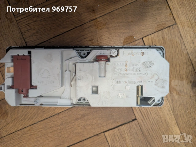 Резервни части AEG съхдомиялна - FSB51400Z, снимка 5 - Съдомиялни - 54989787