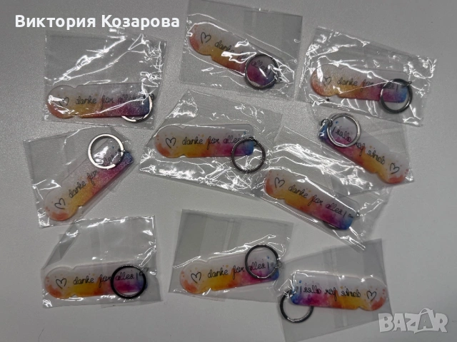 Ключодържатели и други , снимка 4 - Други - 54304932