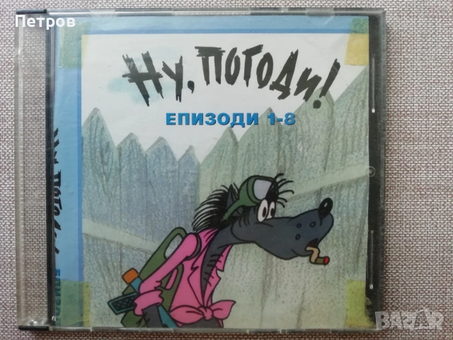 Детски приказки за най-малките, снимка 6 - Анимации - 51164599