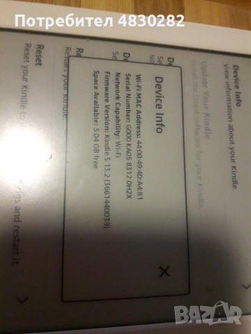 Електронен четец reader Amazon Kindle 8th Generation (2016) SY69JL 6.0000 Wi-Fi E-reader, снимка 12 - Електронни четци - 54978536