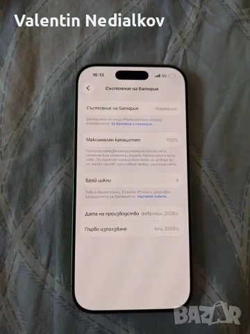 iphone 17 256gb Нов, снимка 3 - Apple iPhone - 55324730