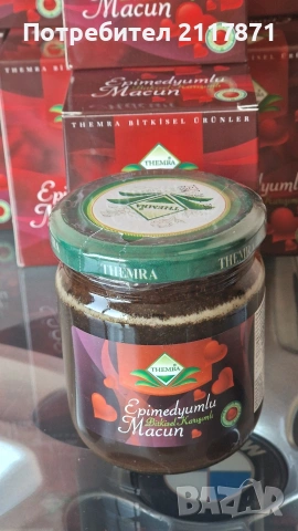 Epimedyumlu Macun 240g, снимка 4 - Хранителни добавки - 55257374