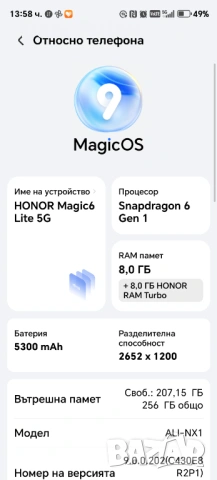 Телефон
