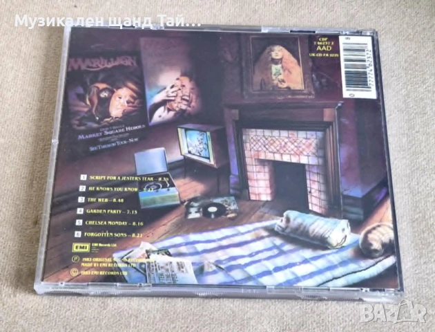 Компакт Дискове - Рок - Метъл: Marillion - Script For A Jesters Tear, снимка 2 - CD дискове - 54659137