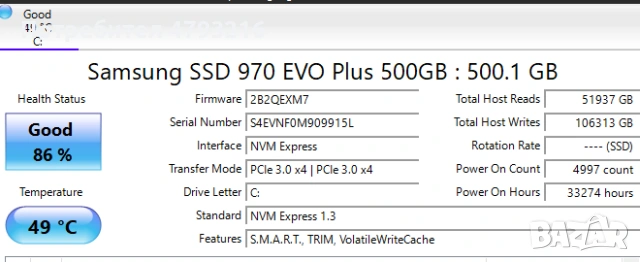 SSD-ТА 256GB/512GB/1TB/2TB, снимка 7 - Твърди дискове - 54204476