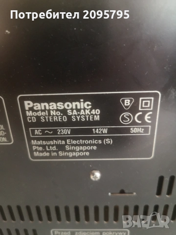 Panasonic sa-ak40 , снимка 8 - Аудиосистеми - 55101065