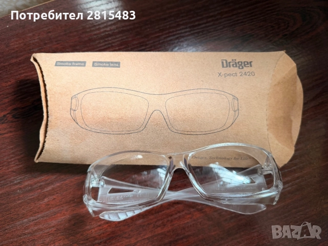 Предпазни очила, слънцезащитни Dräger X-pect 2420