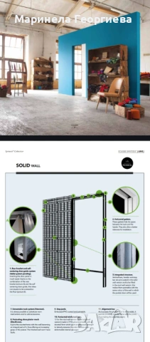 Тапетни врати ECLISSE, снимка 9 - Интериорни врати - 54277812