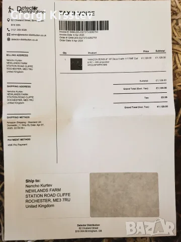 Деус 2 със сонда 28, снимка 6 - Друга електроника - 55681663
