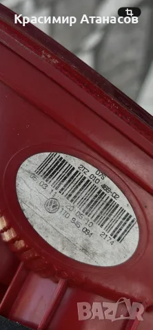 1T0945094. Стоп вътрешен капак десен за Vw Туран. 2011-2015г. , снимка 6 - Части - 55578677