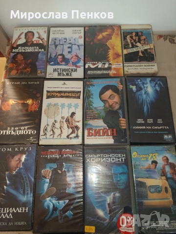 VHS касети , снимка 10 - Други - 52219479