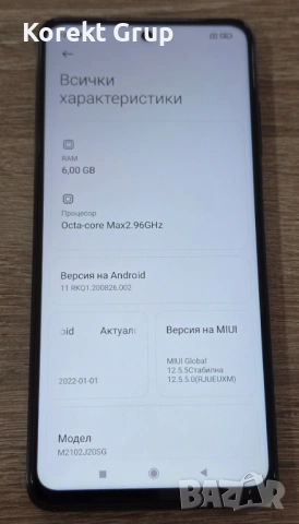 Xiaomi Poco X3 Pro 256GB 8GB RAM Dual, снимка 7 - Xiaomi - 54790389