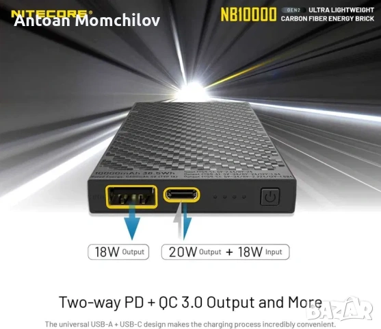 Външна батерия Nitecore NB10000 Gen II 10000mAh, снимка 4 - Външни батерии - 54827826