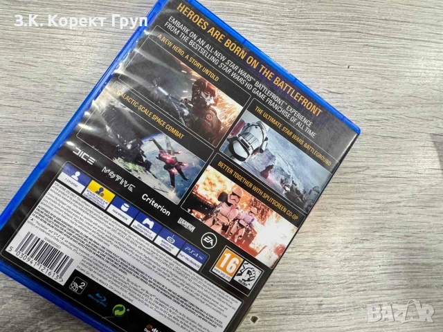 Star Wars Battlefront II (PS4), снимка 4 - Игри за PlayStation - 55148274