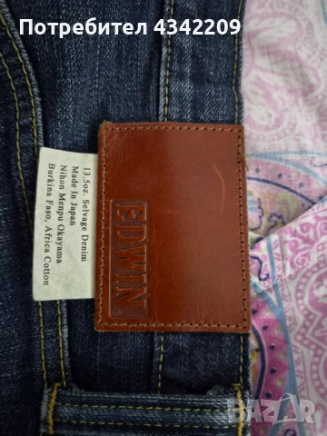 японски Selvage Denim Edwin ED-80, снимка 3 - Дънки - 54664242