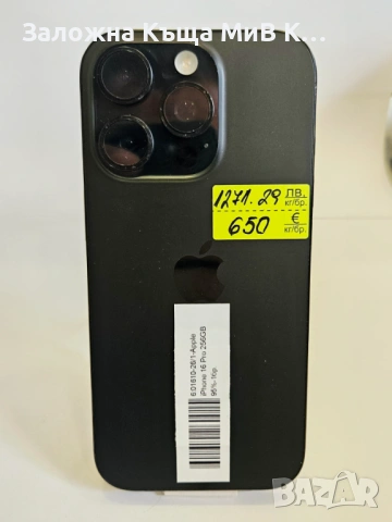 Apple iPhone 16 Pro 256GB 95% 01610-26, снимка 3 - Apple iPhone - 54640132