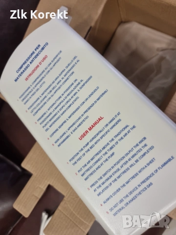 Антидекубитален дюшек  RICANT SY300, снимка 4 - Други - 54331847