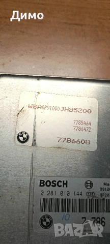 компютър двигател ключ ews бмв е46 330д bmw e46, снимка 3 - Части - 54432637