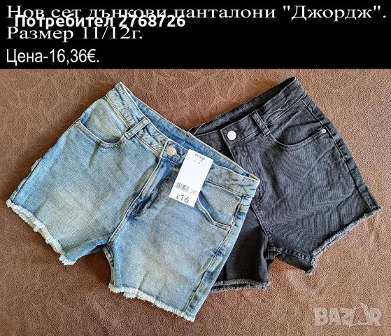  Нови къси клинчета и панталонки, внос от Англия-част2, снимка 6 - Детски къси панталони - 52688268