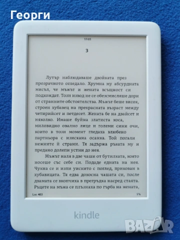 Kindle 10 Gen. с подсветка, снимка 3 - Електронни четци - 54568133