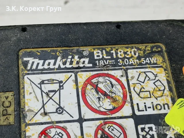Батерия Makita BL1830 3.0Ah, снимка 3 - Винтоверти - 55696792