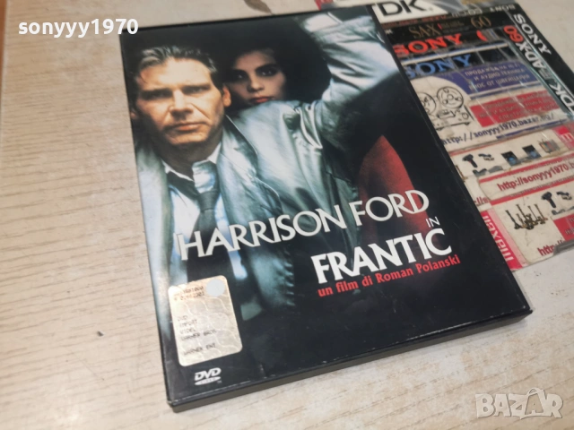 FRANTIC DVD 1706261915L1, снимка 6 - DVD филми - 54946969