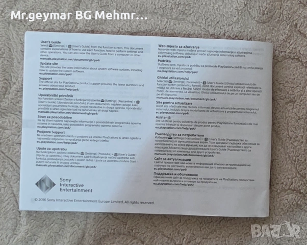 PlayStation4 Slim , снимка 3 - Игри за PlayStation - 54526280