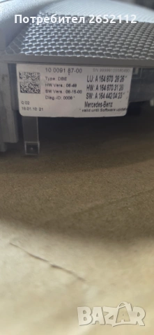 Плафон Мерцедес W164 X164, снимка 5 - Части - 54249364